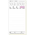 gd113_waitrpad-main
