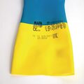 fa296_cufdetail